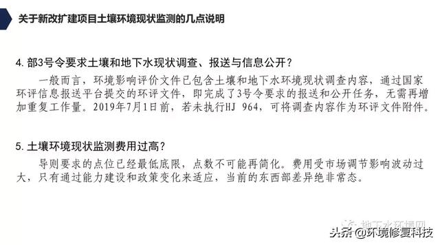 新奥天天精准资料大全与关键释义的落实解析