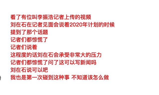 澳门正版资料免费大全新闻最新大神与师道释义的深入解读及实践落实